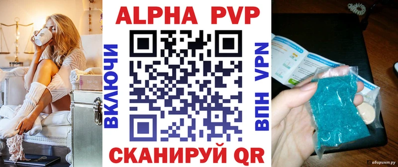 наркота  Заринск  OMG как зайти  A PVP Соль 