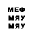 МЕТАДОН кристалл Bren Cieri
