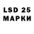 LSD-25 экстази кислота Hanter GAR