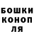 Canna-Cookies конопля Astrokhan