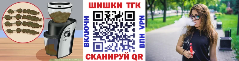 Cannafood конопля  Заринск 