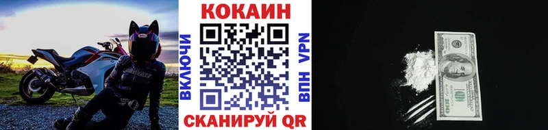 Кокаин VHQ  Заринск 