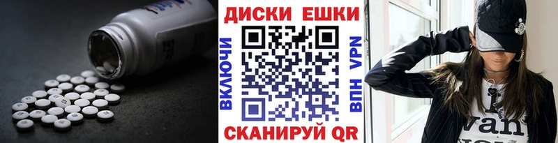Экстази 99%  магазин продажи   Заринск 