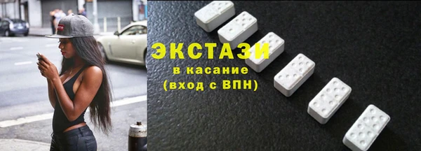 амф Балабаново