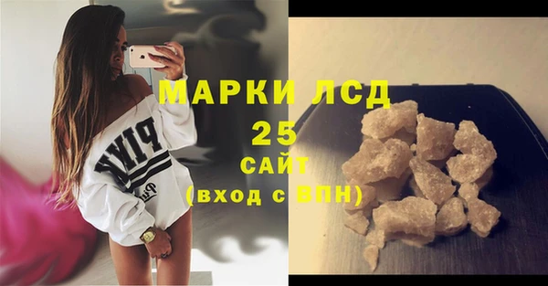 PSILOCYBIN Балахна