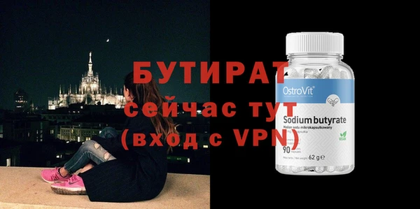 амф Балабаново
