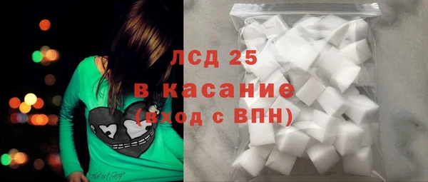 PSILOCYBIN Балахна