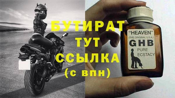 PSILOCYBIN Балахна