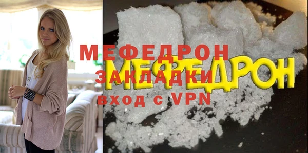 амф Балабаново