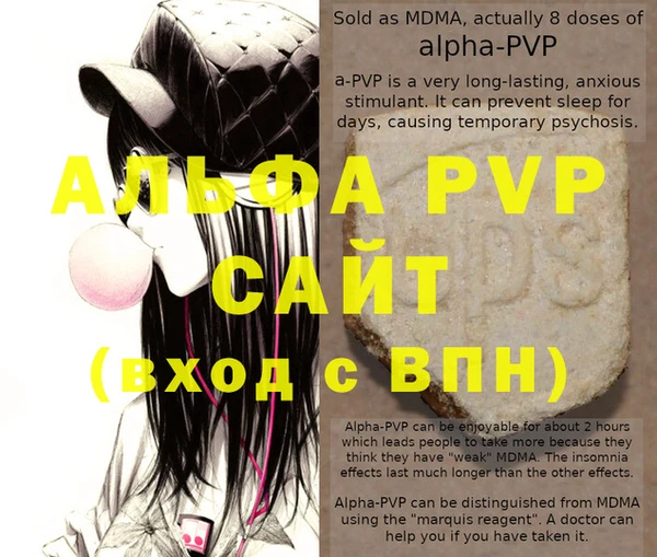 амф Балабаново