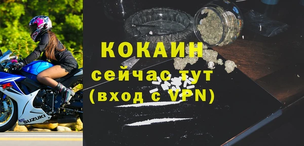 амф Балабаново