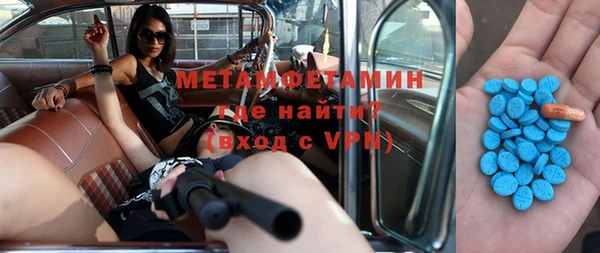 амф Балабаново
