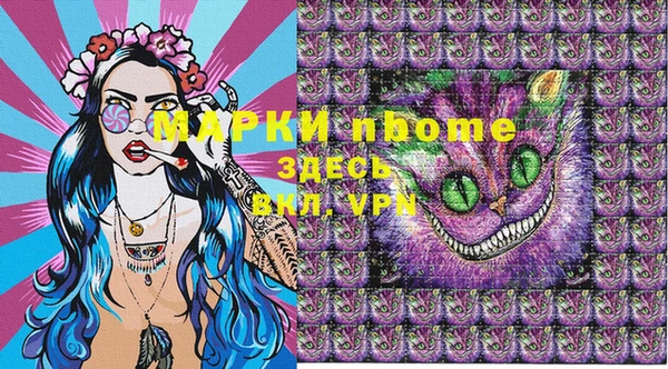 амф Балабаново