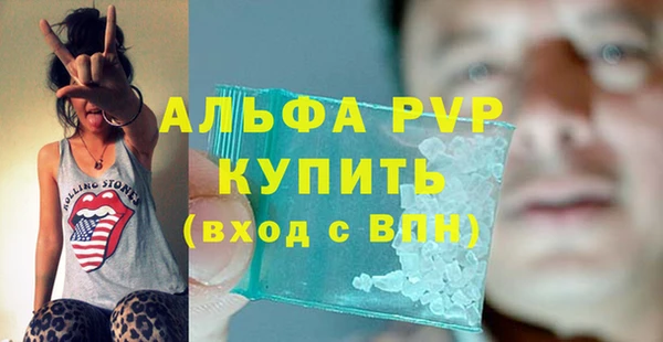 амф Балабаново