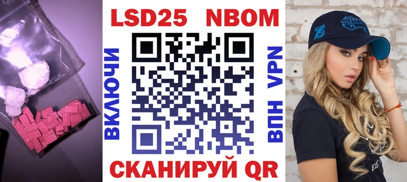 LSD-25 экстази кислота Заринск