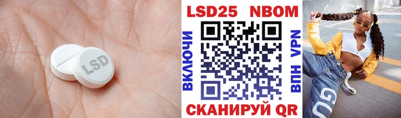 ЛСД экстази кислота  мега ссылки  Заринск  купить  цена 