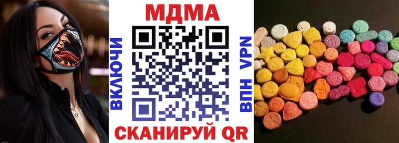 ОМГ ОМГ как войти  Заринск  МДМА Molly 
