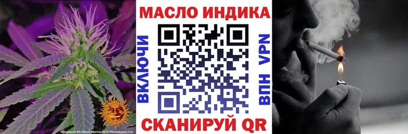цена наркотик Заринск omg как войти ТГК вейп