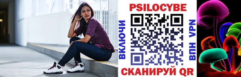 сколько стоит  Заринск  Галлюциногенные грибы Cubensis 